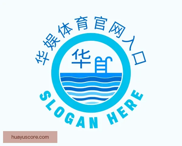 认识华娱体育官网入口